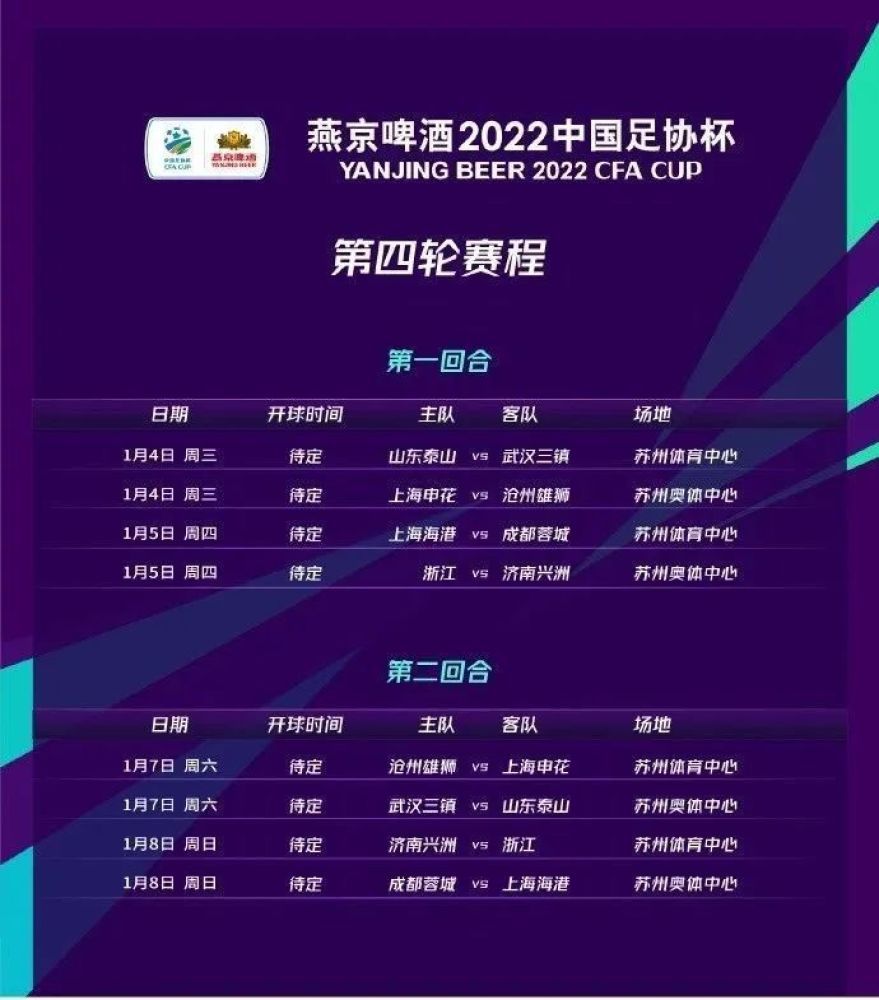 26岁的迪马尔科本赛季代表国米出战了21场比赛，打进3球、助攻5次。